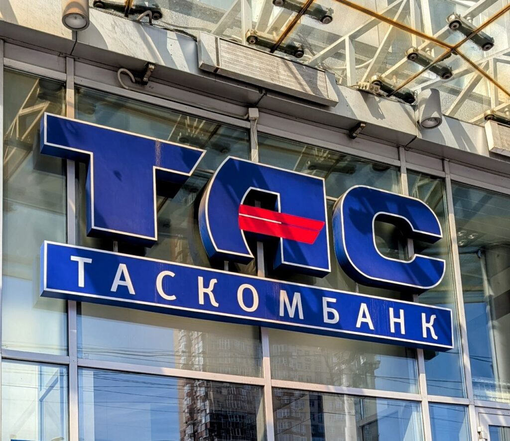 ТАСКОМБАНК увійшов до ТОП-10 банків Східної Європи за фінансуванням МСБ